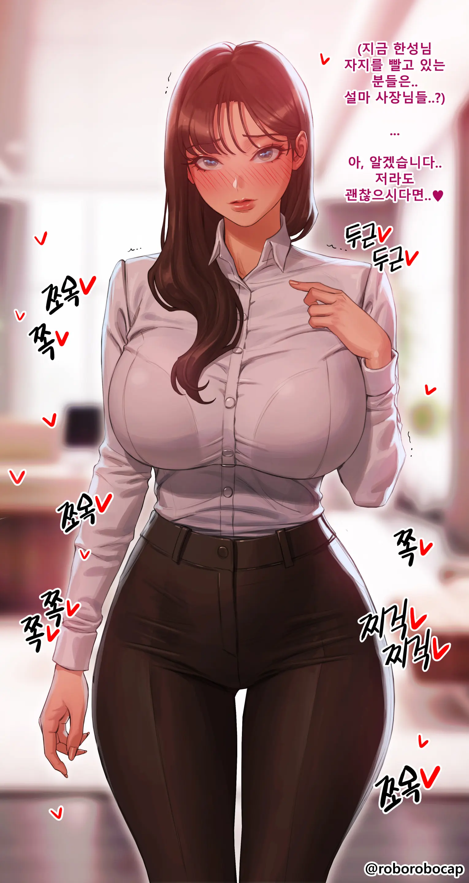 CEO And Bodyguard 01-202